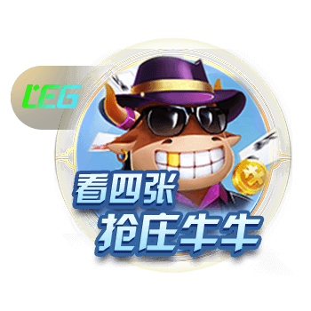 多明戈斯预测拜仁成为世俱杯的赢家，孔帕尼有点像早期的安切洛蒂