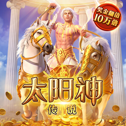 小马哥：我们不被看好，最终靠努力赢得了与欧洲冠军对决的机会