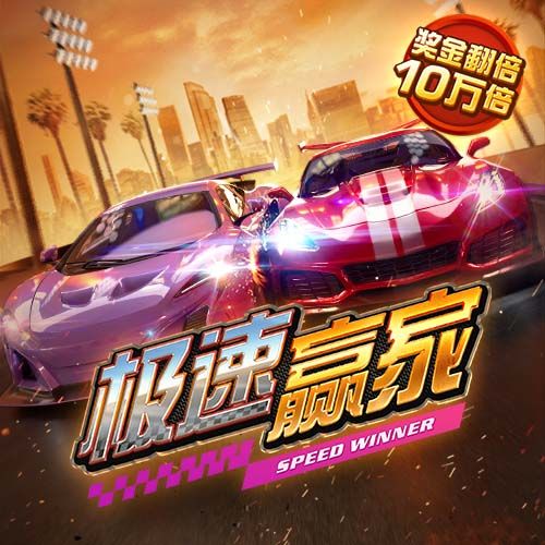 小马哥：我们不被看好，最终靠努力赢得了与欧洲冠军对决的机会