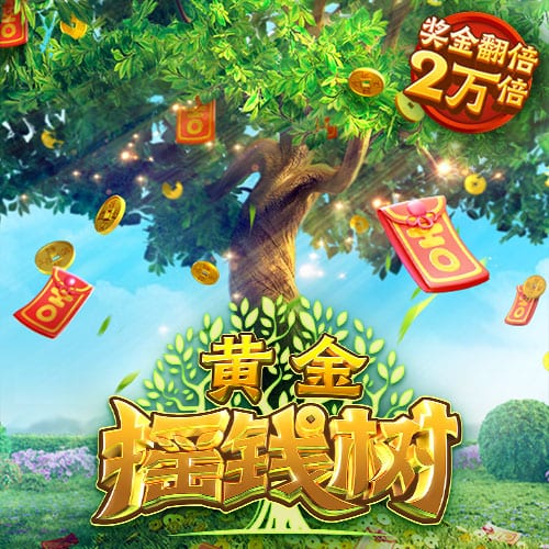 一整个期待住了！世俱杯¼决赛拜仁将对阵大巴黎
