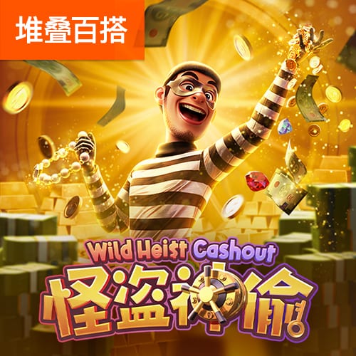 阿达拉比奥尤：帕尔默是绝对的顶级球员；重回欧冠感觉非常棒