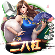 世俱杯巴黎拜仁会师八强
